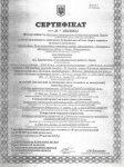 certificate_Myloslavichi_Korp.jpg