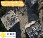 ЖК-SunCity.-Благоустройство-придомовой-территории-на-кровле-паркинга.jpg