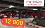 parking-Panoramne-mistecko.jpg